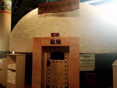 -汤森悠生活文化汤(江宁万达店)