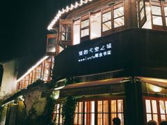 门面-老天桥蛙炉火锅(姑苏总店)