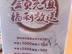 -融和里(华润·二十四城店)