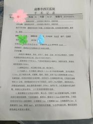 -成都西区医院整形美容