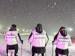 -采薇庄园四季滑雪场