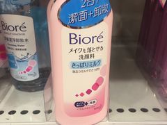 -万宁(新澳门银河店)