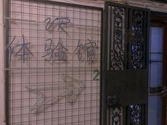 -游趣VR·虚拟现实体验馆(天河店)