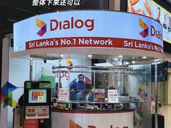 -班达拉奈克国际机场