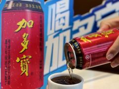 -鑫舜龙火锅城(解放路店)