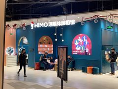 -海马体照相馆(北京朝阳大悦城店)