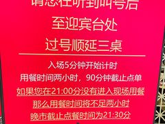 -空之介寿喜烧·和牛放题(恒隆广场店)