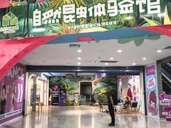 -万达广场(武汉菱角湖店)