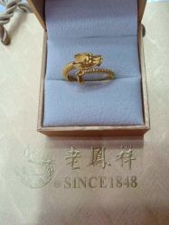 -老凤祥银楼(万嘉商业广场店)