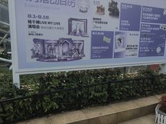 -时尚天河商业广场
