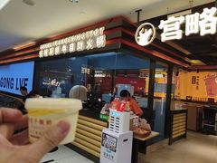 -新佳丽时尚广场