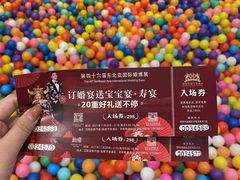 -沈阳皇朝万鑫酒店