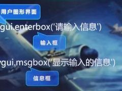 -童程童美·信息学竞赛·机器人编程·少儿编程(通州万达校区)