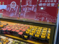 -知味观(湖滨店)