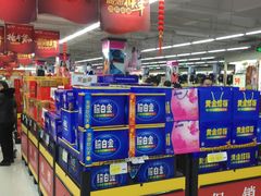 -天润发屯溪元一店(元一大观上河城店)