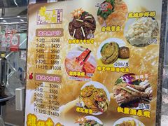-凤城礼记鱼翅海鲜酒家(新马路总店)