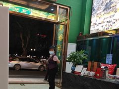 -新榕记滨江壹號