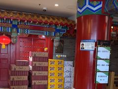 -金狮麟·新豫菜(金码大厦店)