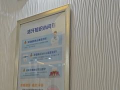 -圣呗口腔·舒适化种植牙·矫正中心(广州总院)