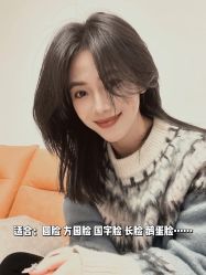 点击看大图 -IN STYLE•造型