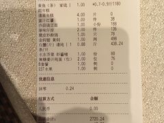 -新荣记(椒江店)