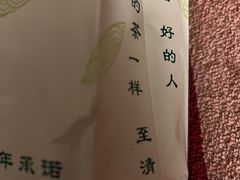-张一元(前门店)