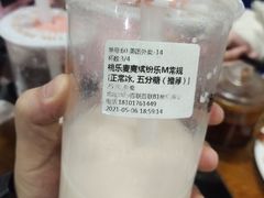 -桃乐满山(川沙百联店)