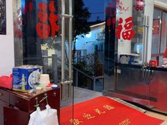 -瑞丰园庭院餐厅·白族传统家常菜