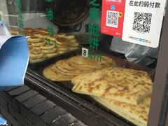 -东伊顺(高银街店)