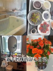 -大美母婴月子中心(馨乐庭店)