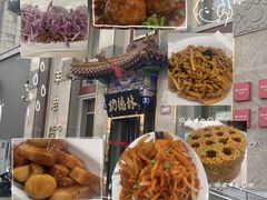 -功德林素菜饭庄(前门店)