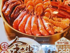 -大快活(罗湖商业城分店)