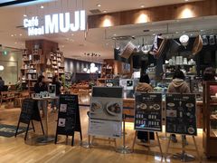 店面-无印良品(京都BAL店)