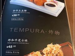 -山葵家·创意料理(EFC欧美广场店)
