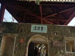 -莫干山风景区