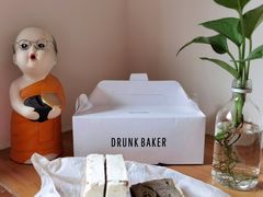 -DRUNK BAKER(上海陕康里店)