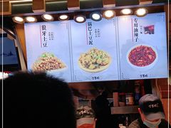 -周小亮丁家坡洋芋(全国总店)