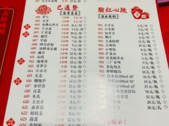 菜单-谭鸭血老火锅(漳州路店)