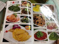 菜单-新旺美食林农家菜(岭南路店)