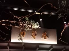 -上名堂·鱼头好吃(体育场路店)