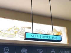-东园小馆·早茶·淮扬小炒(三盛广场店)