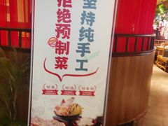 -老阿爸鲜鱼土菜(独墅湖店)