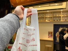 -沈大成(城隍庙店)