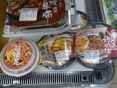 -全家便利店(星湖街店)
