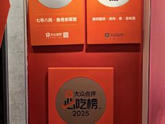 -北三条胡同打卤面馆(雍和宫店)
