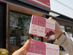 -百年义利(北兴路店)