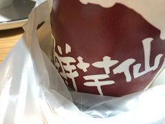 -鲜芋仙(观音桥大融城LG店)