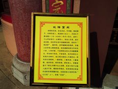-广东圆玄道观