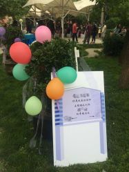 -陶然花园·婚宴