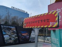 -中国人民解放军总医院